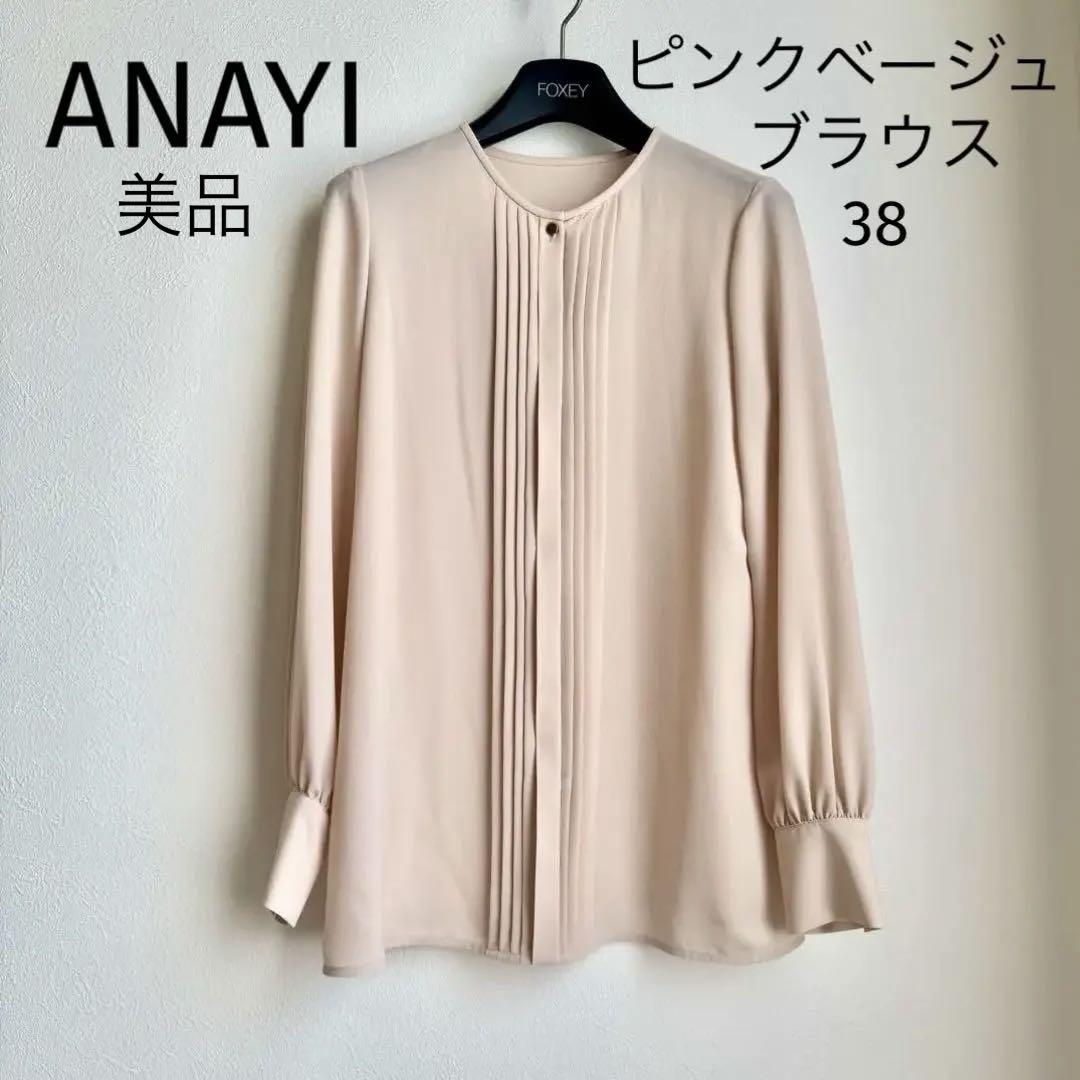 ANAYI チリメンジョーゼットタックブラウス　38 ピンクベージュ