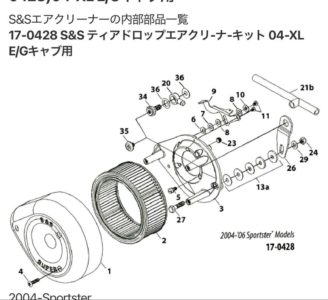エアクリーナー