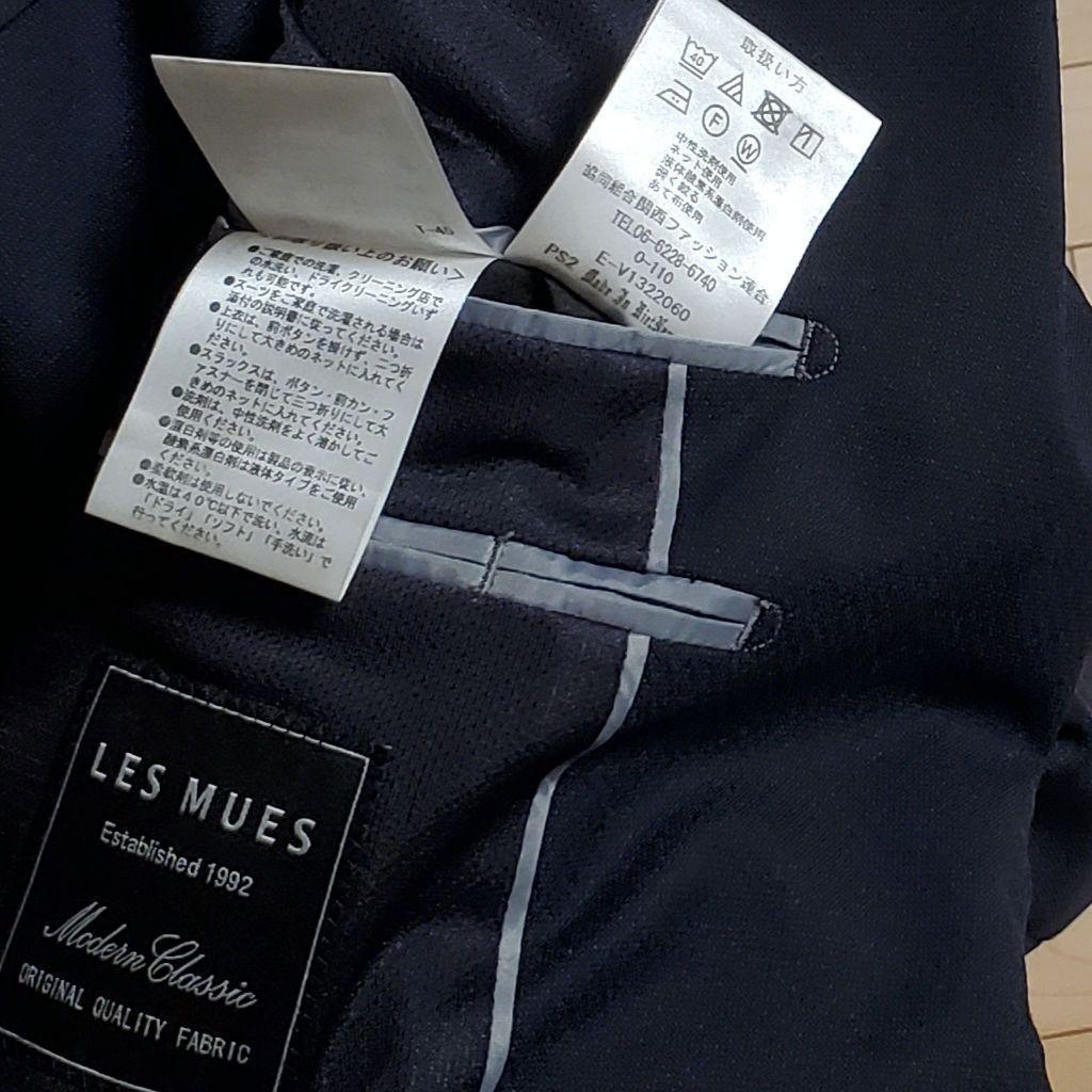 優れた品質 アオキ レミュー メンズ ビジネス スーツ ウォッシャブル