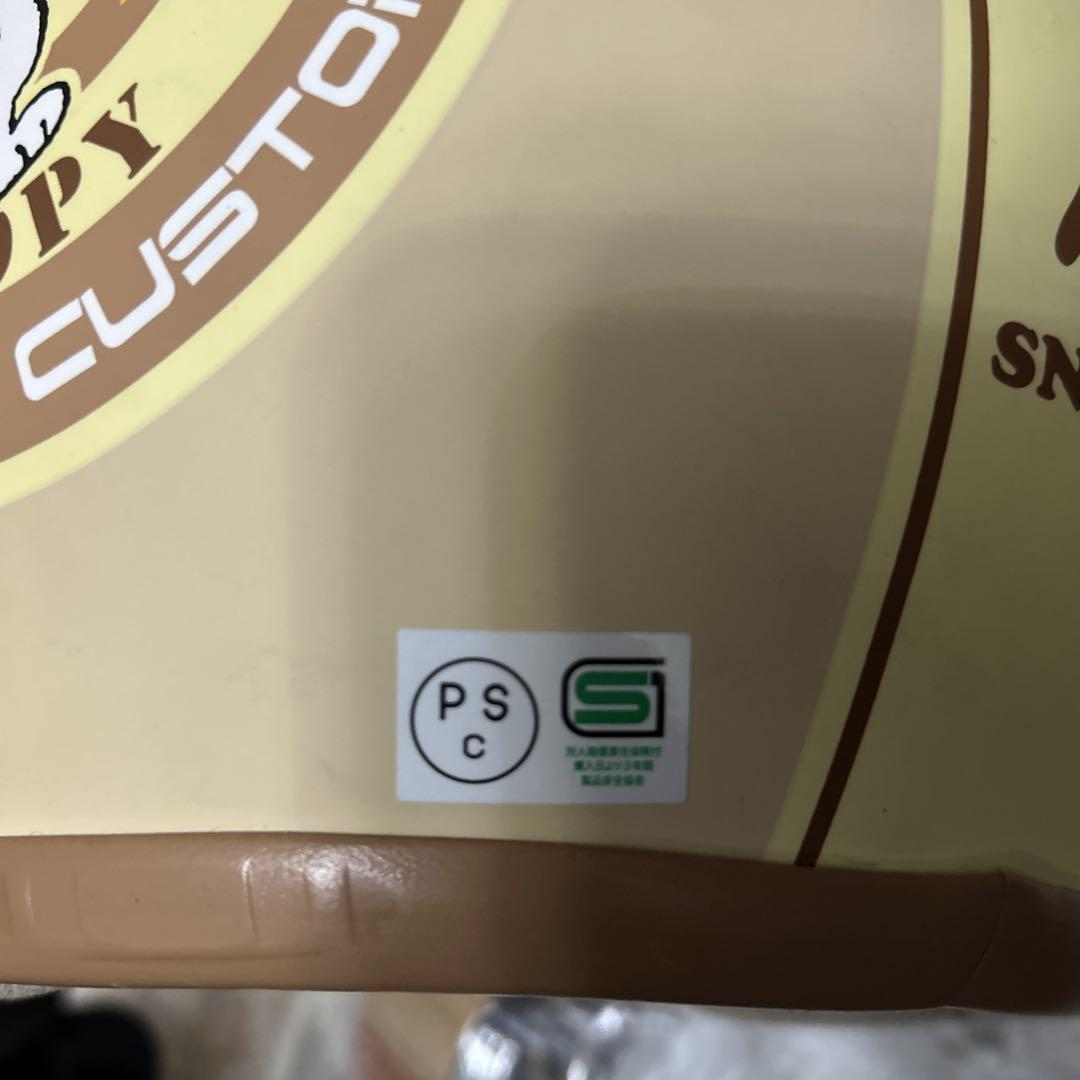 PEANUTS (ピーナッツ)スヌーピー バイク用ヘルメット SNJ-SLD