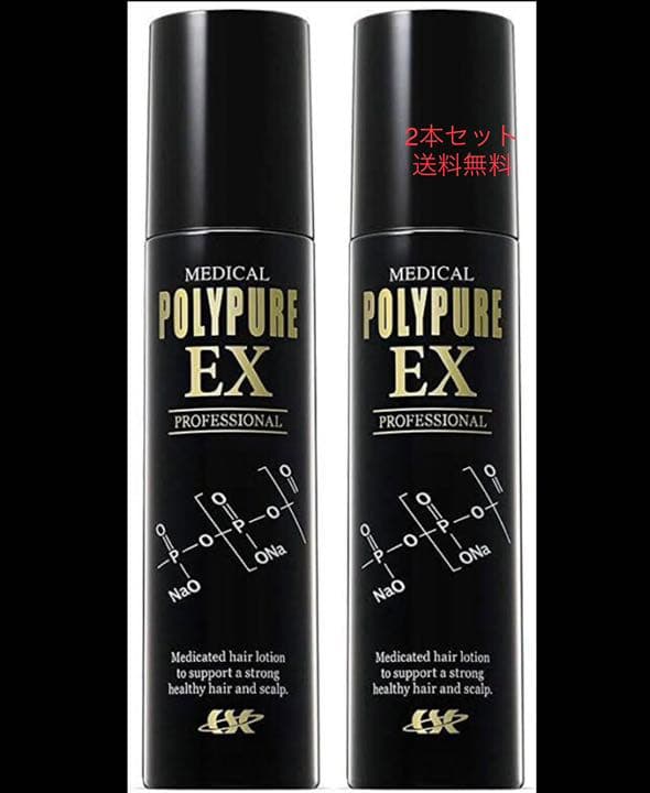 シーエスシー 薬用ポリピュアEX 120ml 2本セット | aeonenergy.co.nz