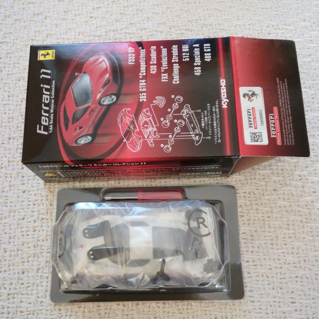 楽天市場】【中古】外箱なし)京商 1/64 CVS ミニカー