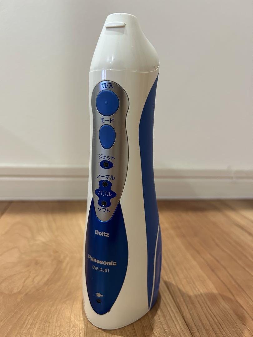 Amazon | パナソニック 口腔洗浄器 ジェットウォッシャー ドルツ