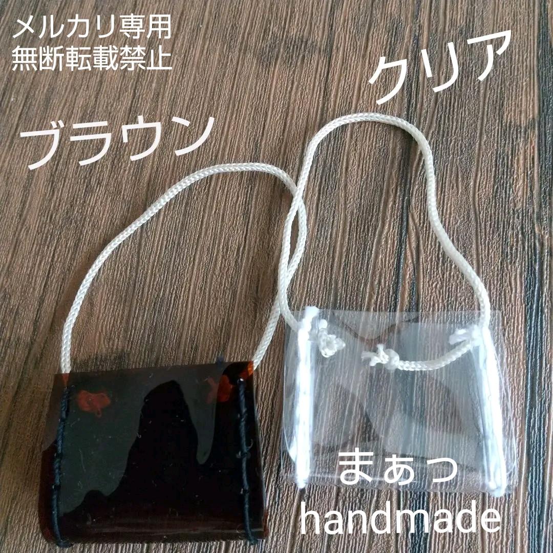 人気SALEお買い得 イーマリー鞄 ハンドメイド IbmhV-m63144943150 クリアバッグとくまちゃん 通販好評