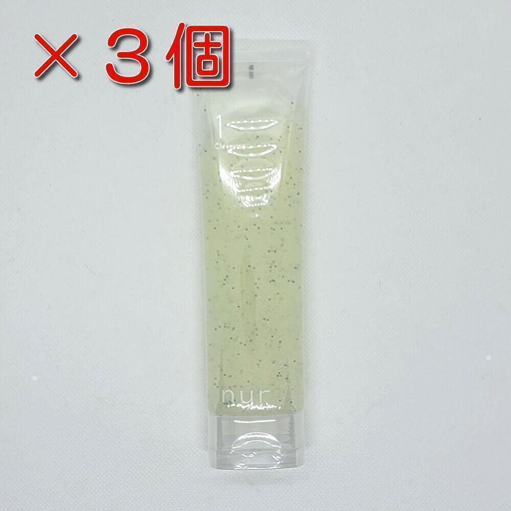 nur ヌーア クレンジング 100g 3個セット - メルカリ