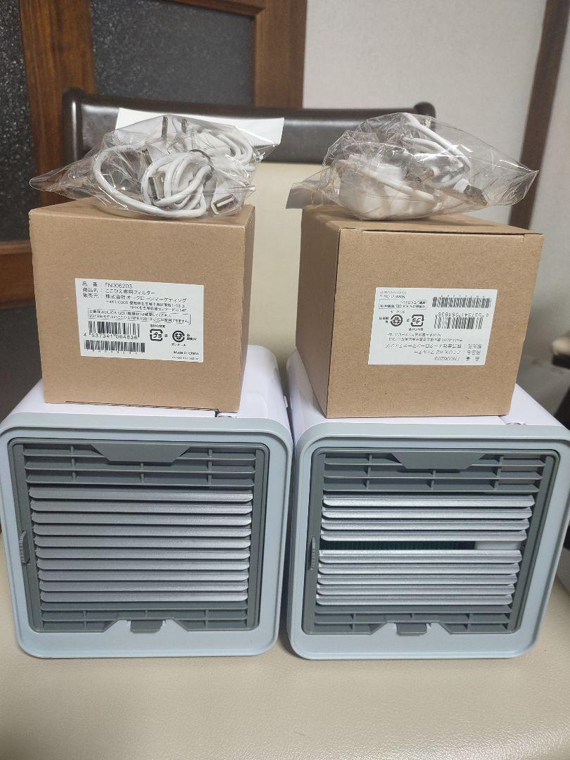 ここひえ(新品、箱なし)専用フィルター2個付き 新品フィルター2個 フィルター計4個 中古ここひえ R2 セット