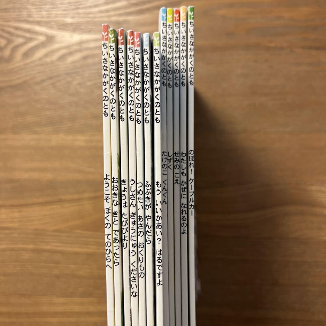 現品限り一斉値下げ！ ちいさなかがくのとも かがくのとも 福音館書店 メルカリ - 39冊 絵本・児童書