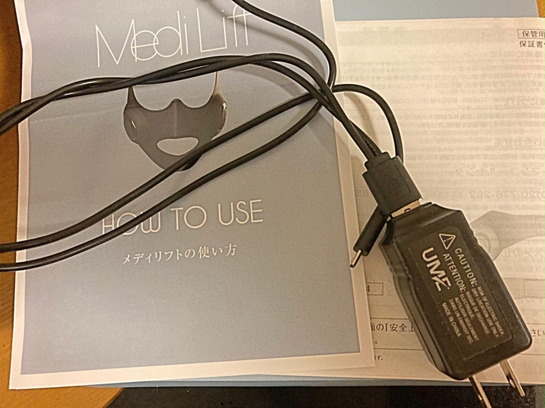 人気新作 メディリフト ヤーマン VKXh8-m63146872058 100%新品爆買い