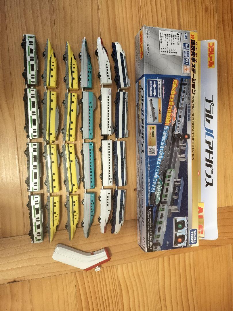 プラレールアドバンス　6種類&連続発車　ステーション　1両ジャンク