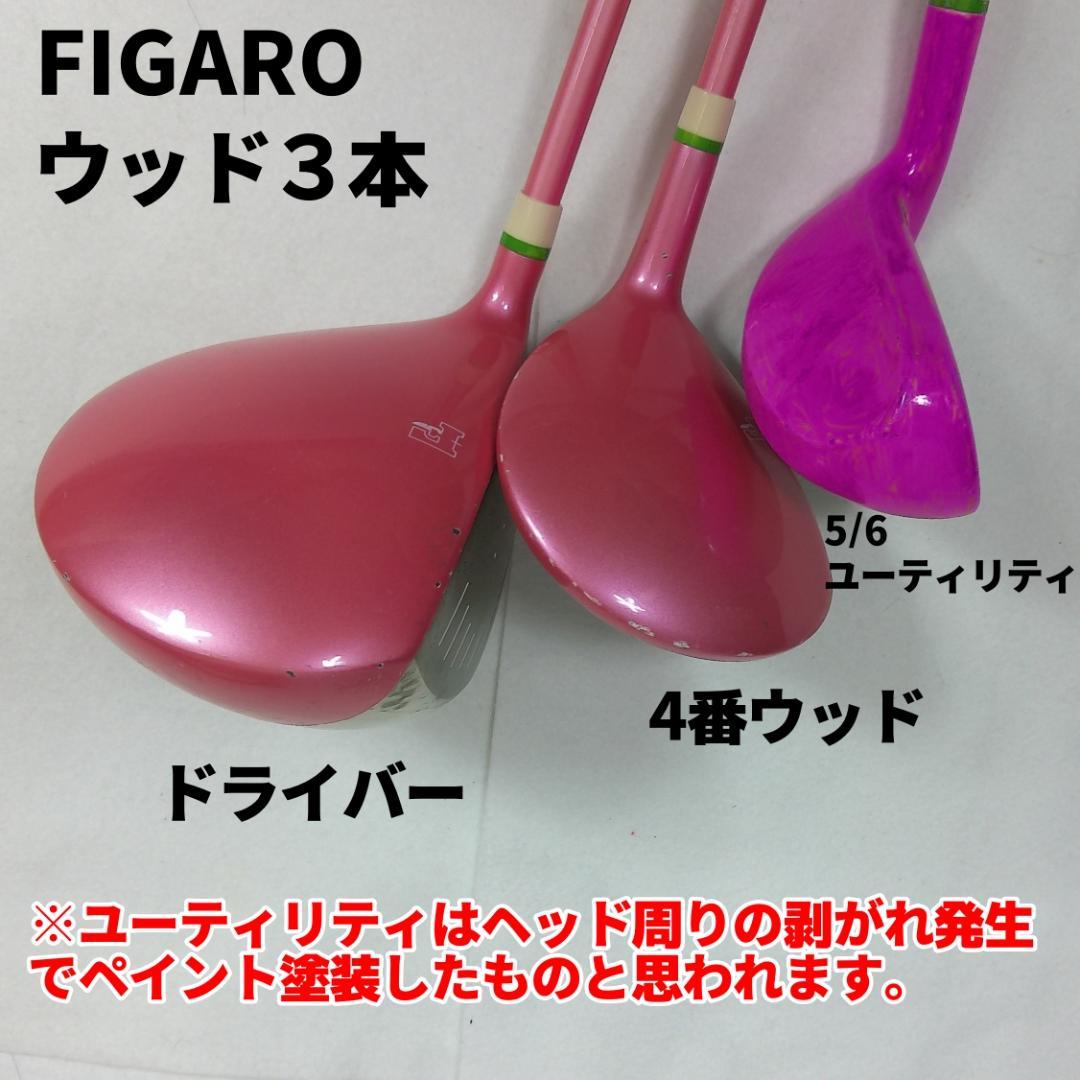 初心者レディース / マルマンFIGARO × Lamola【匿名即日発送】