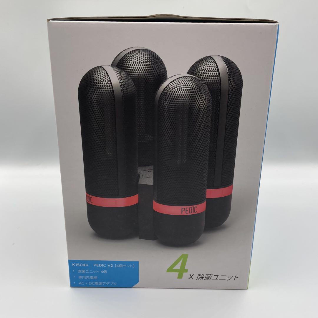 【新品・未使用】PEDIC V2 充電式UV除菌消臭器 （4個タイプ）