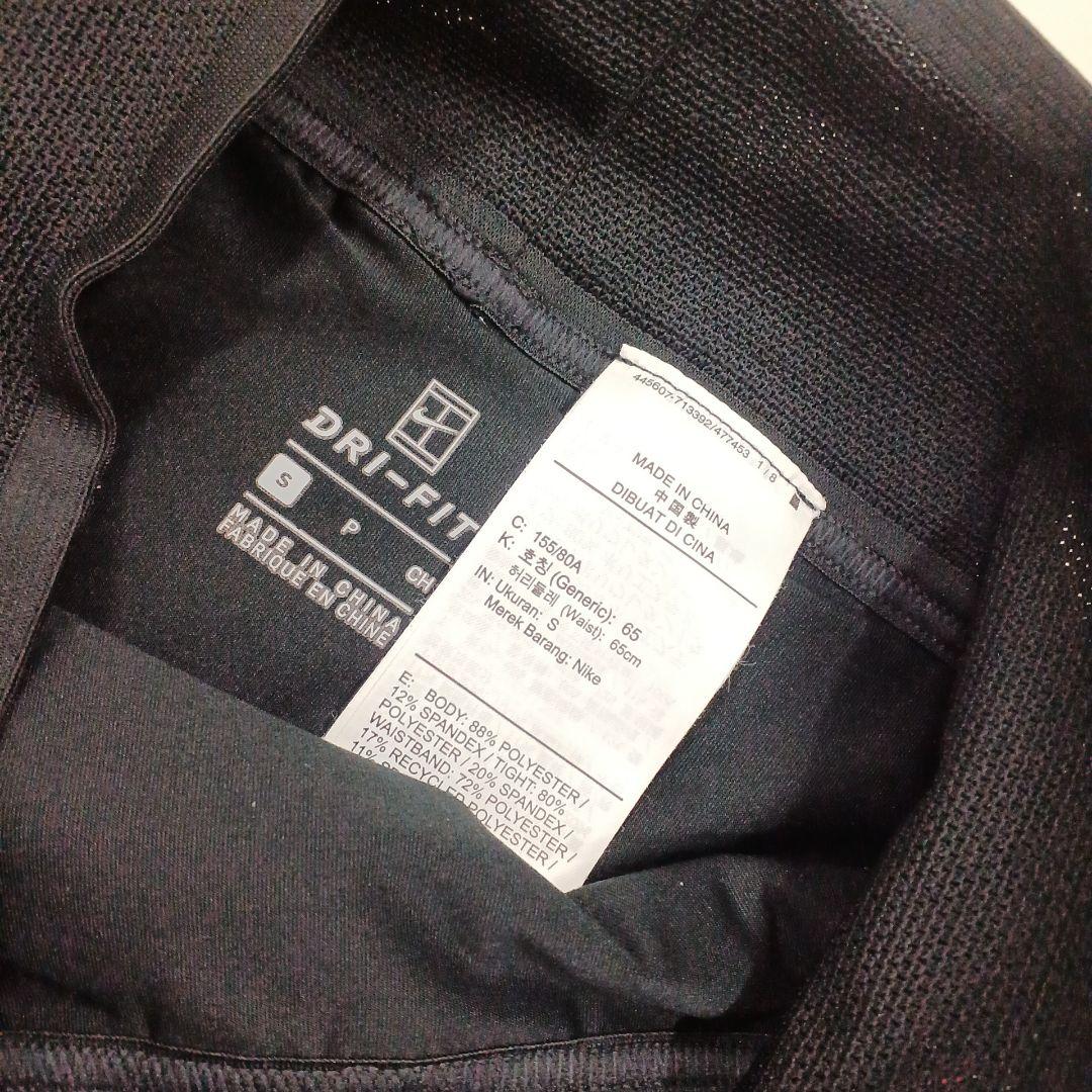 ♥️専用♥️NIKE 　テニス　スコート　　　　　　　　　　　　　　size　S