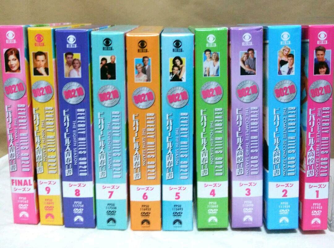 メルカリ ビバリーヒルズ高校白書 青春白書 全10巻セット Tvドラマ 23 100 中古や未使用のフリマ