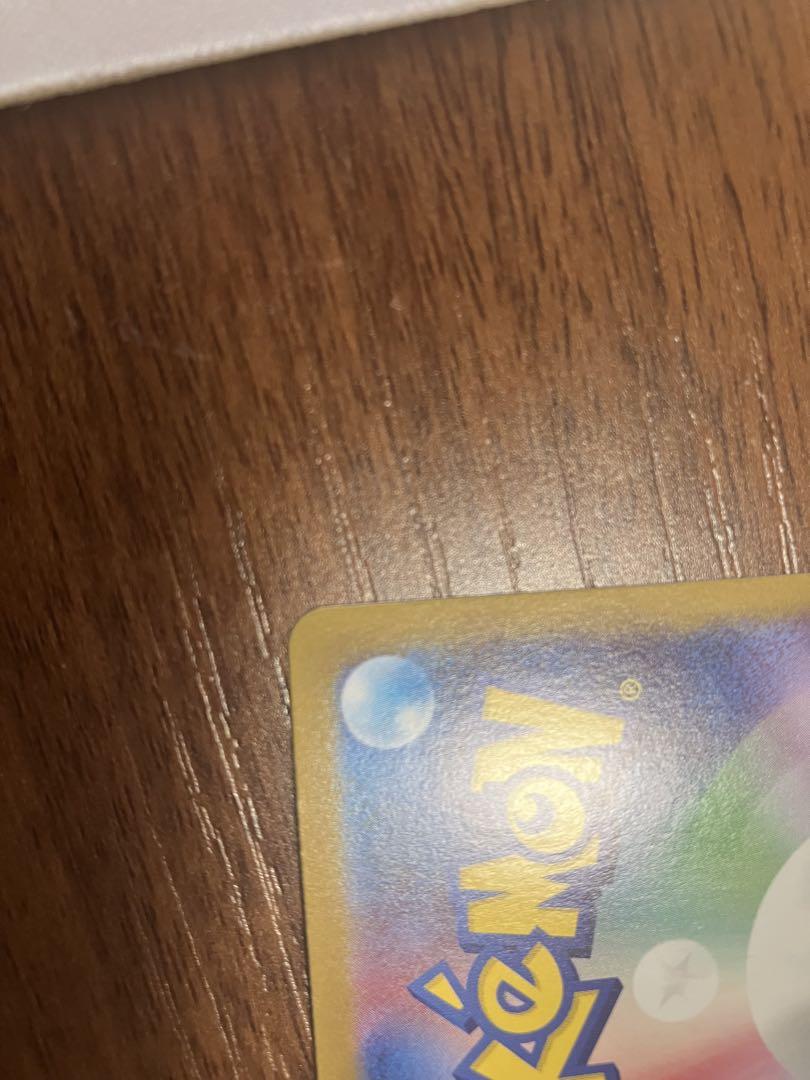 ポケモンカード　チェレン　SR プロモ　1枚　極美品