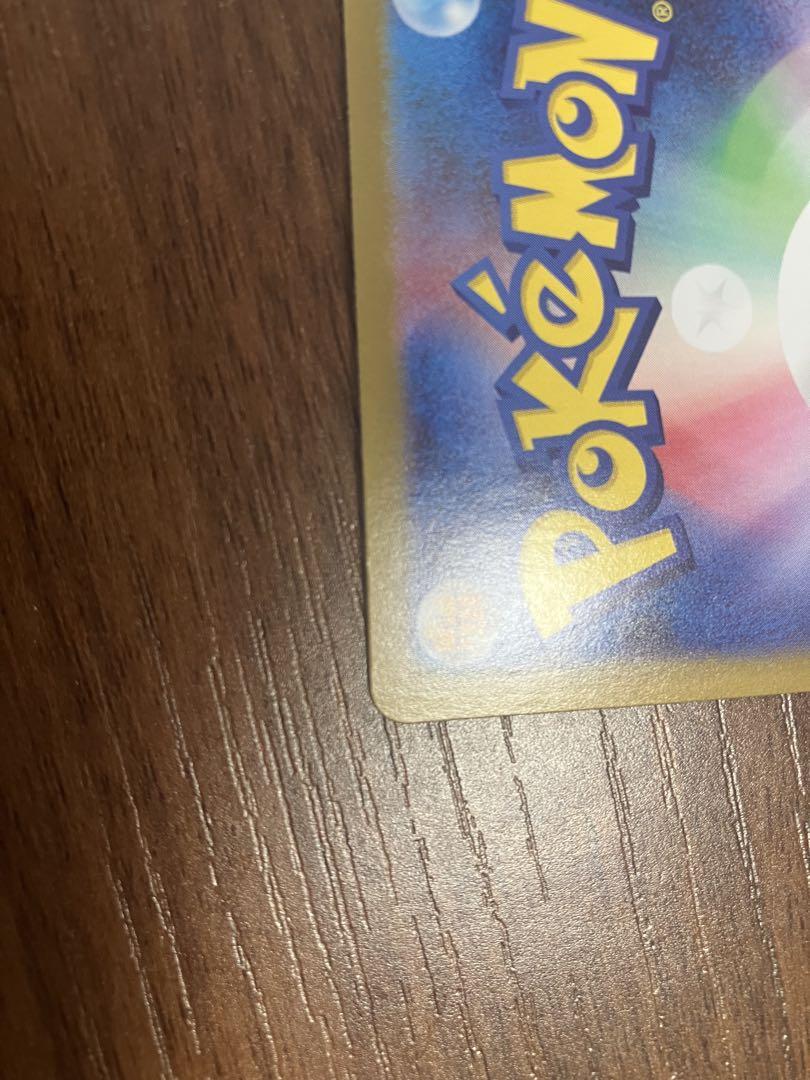 ポケモンカード　チェレン　SR プロモ　1枚　極美品