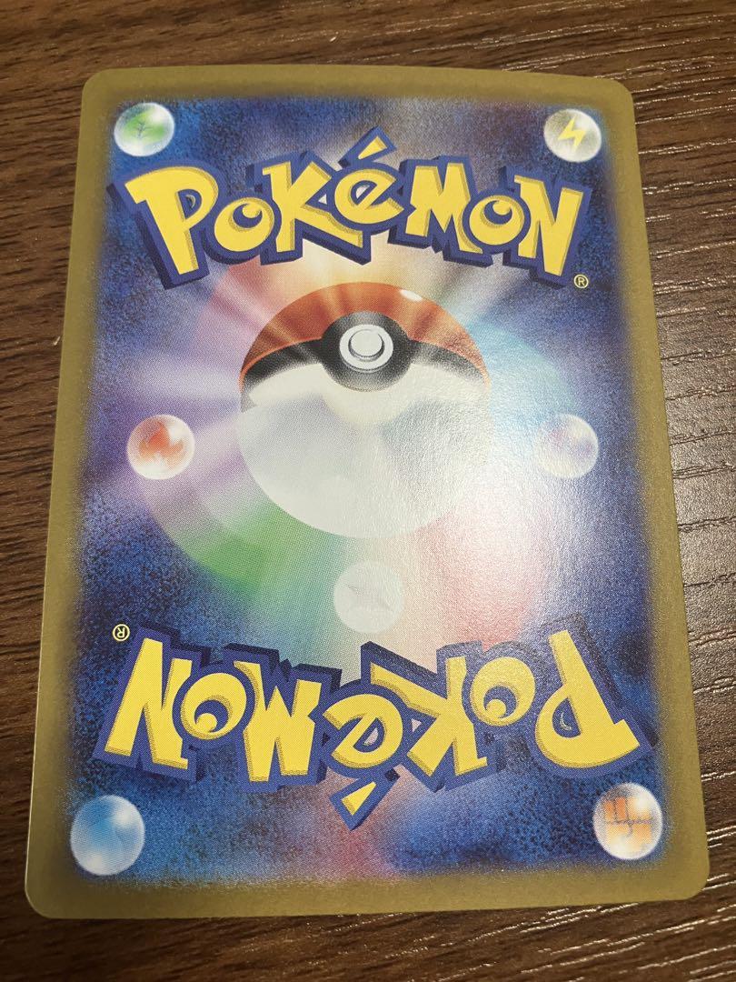 ポケモンカード　チェレン　SR プロモ　1枚　極美品