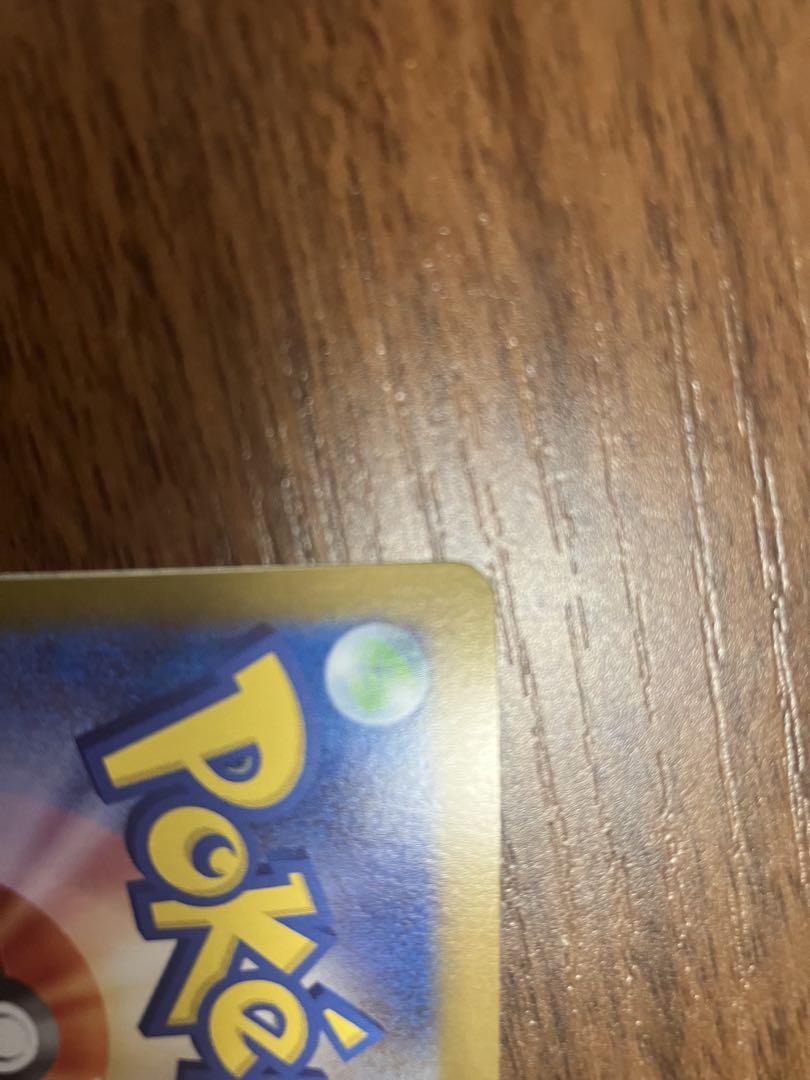 ポケモンカード　チェレン　SR プロモ　1枚　極美品