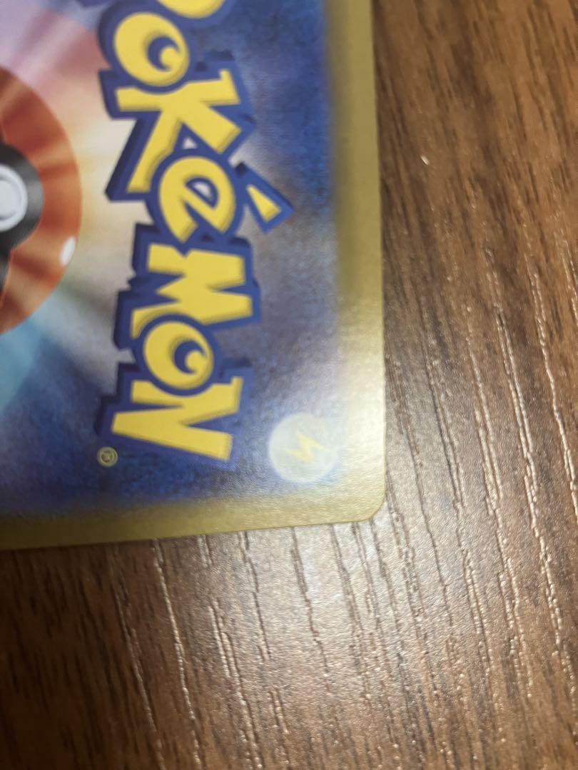 ポケモンカード　チェレン　SR プロモ　1枚　極美品