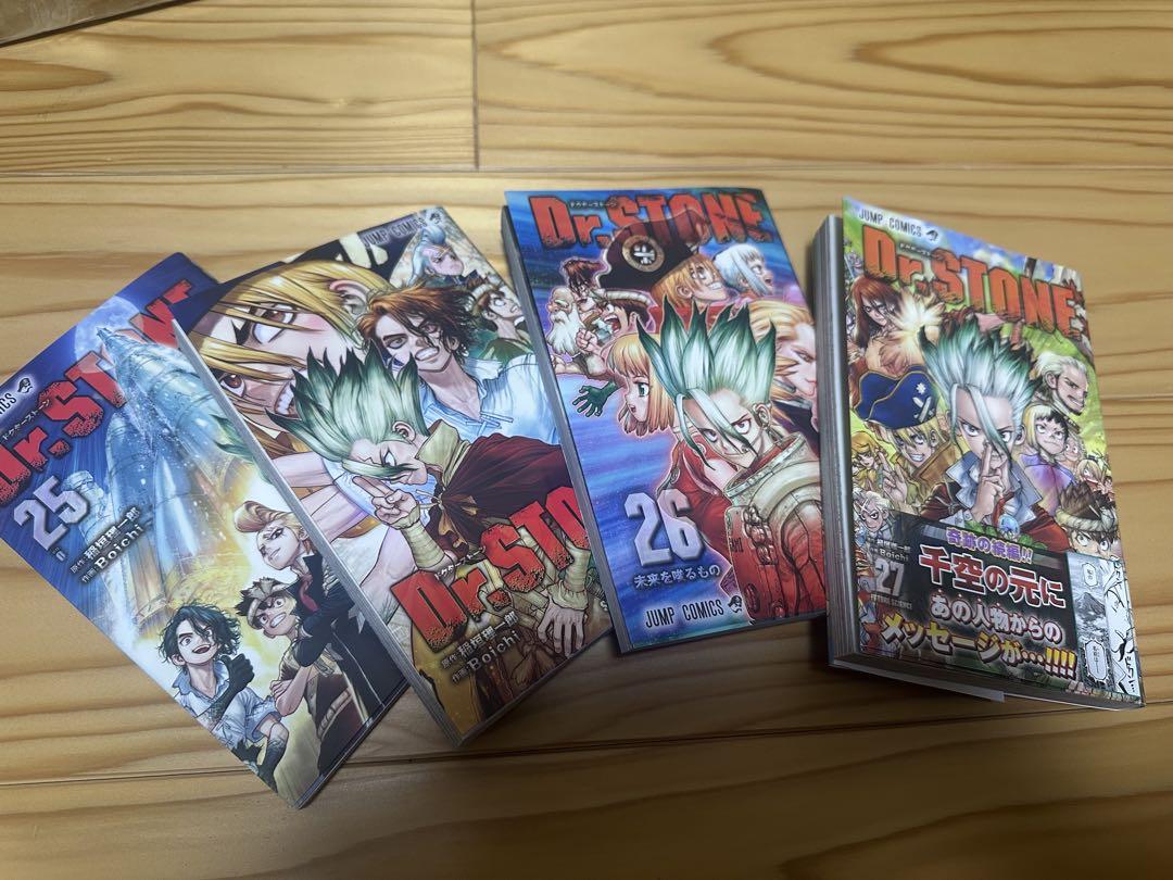 Dr. STONE 全27巻セット 全巻セット