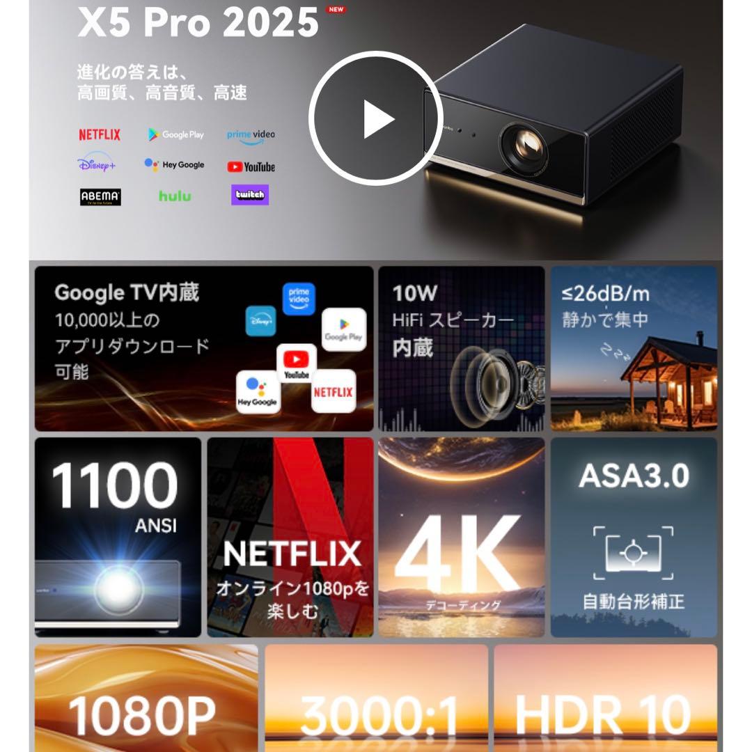Wanbo X5 Pro プロジェクター 1100ANSI Wanbo X5 Pro プロジェクター 1100ANSI