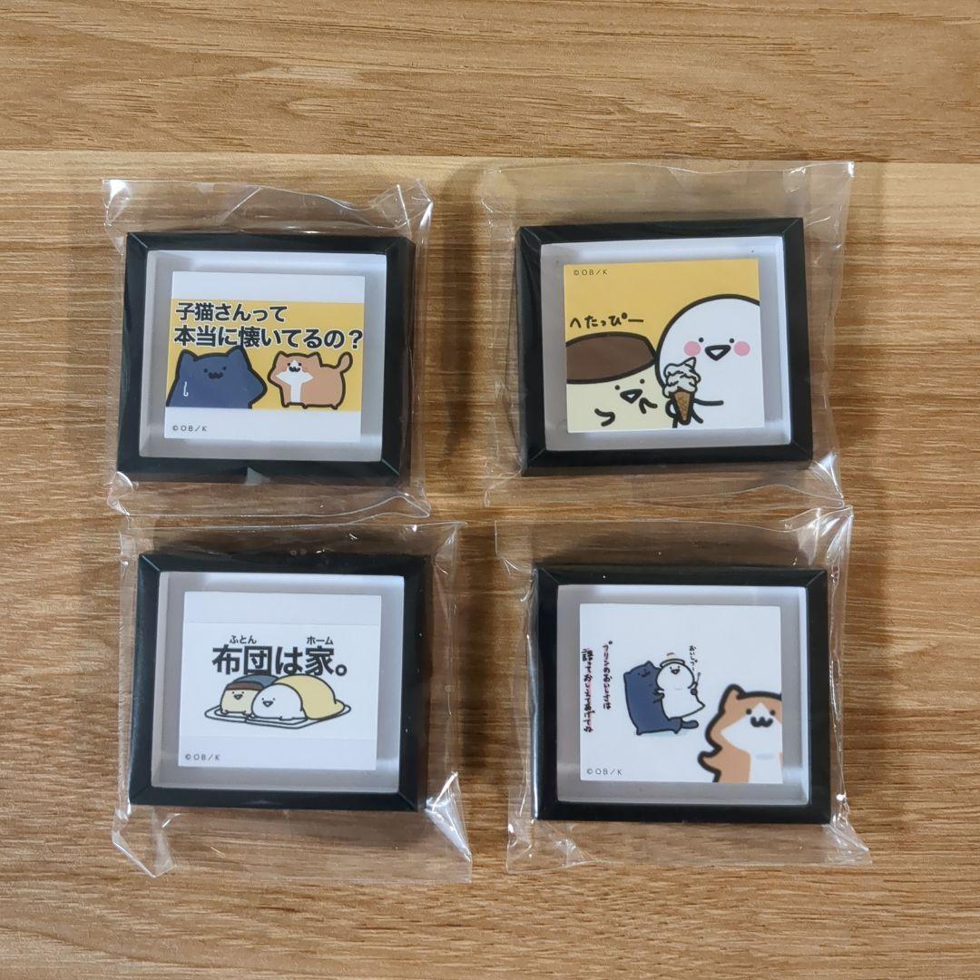 お文具といっしょ グッズまとめ ※追加