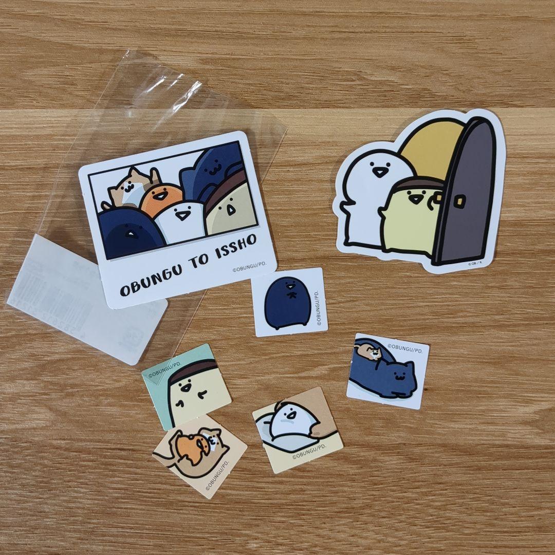お文具といっしょ グッズまとめ ※追加