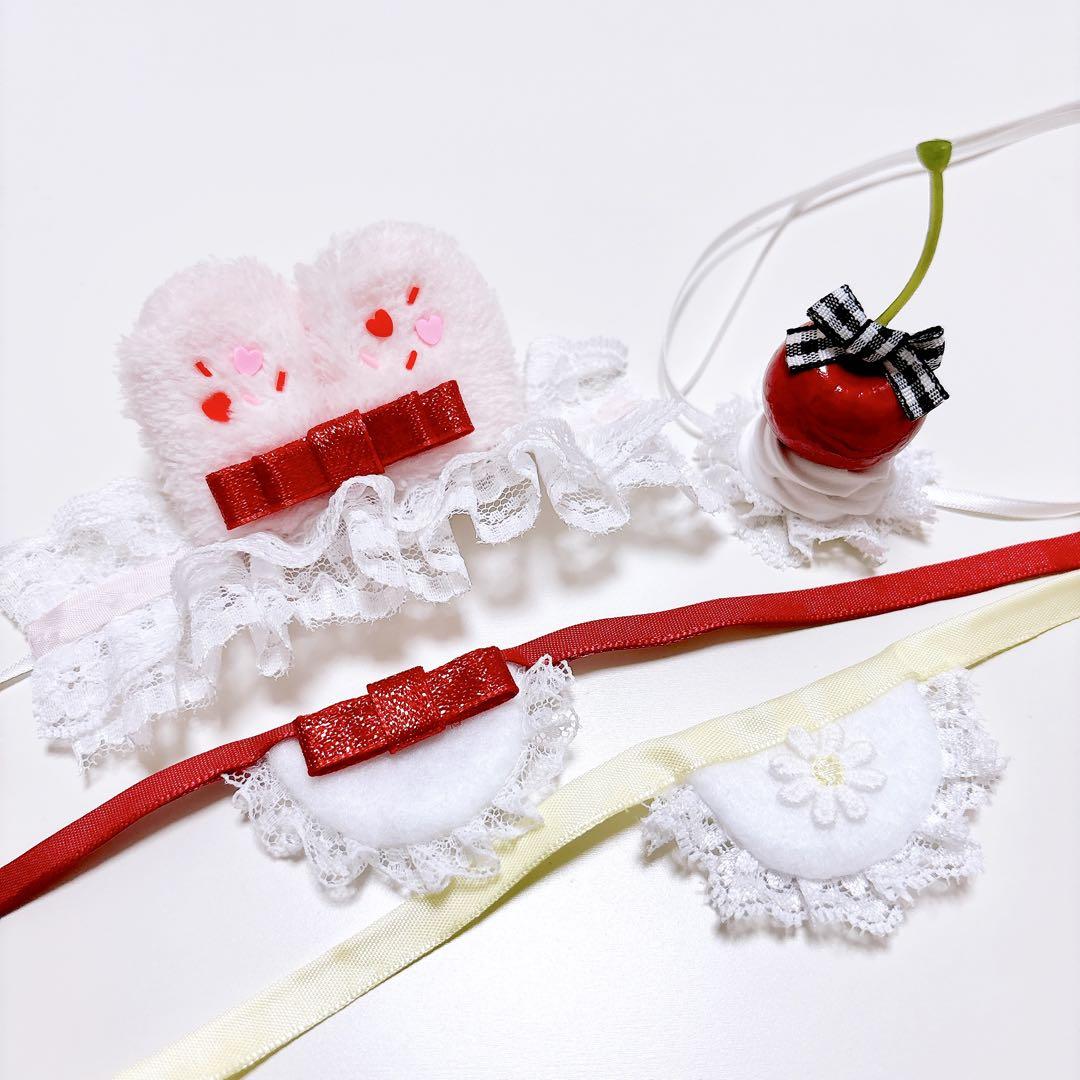 うさ耳 さくらんぼ ヘッドドレス スタイ/ ぬいぐるみ ちびぐるみ おまんじゅう