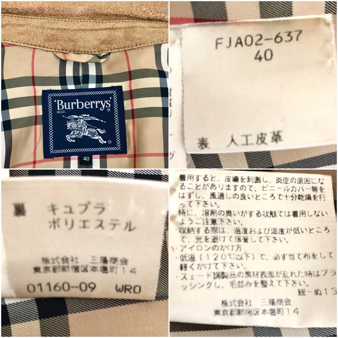 国産定番 Burberrys faux leather gold button shirt UOpz5-m63151364184 即納正規品