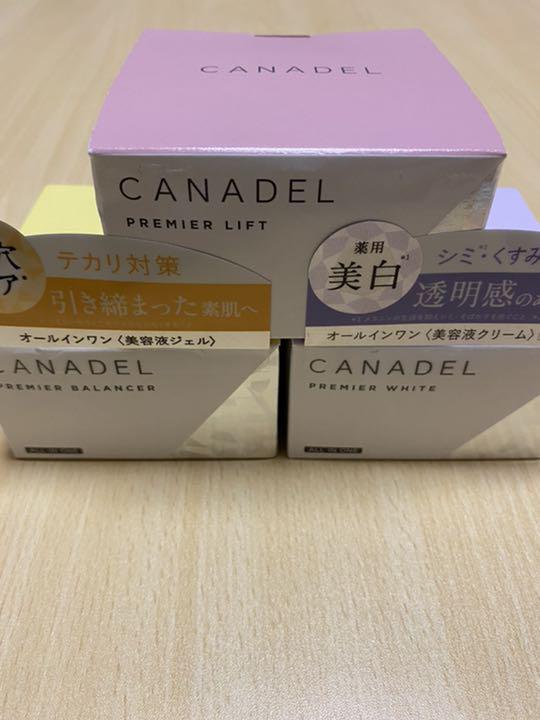 カナデル3点 カナデル3点