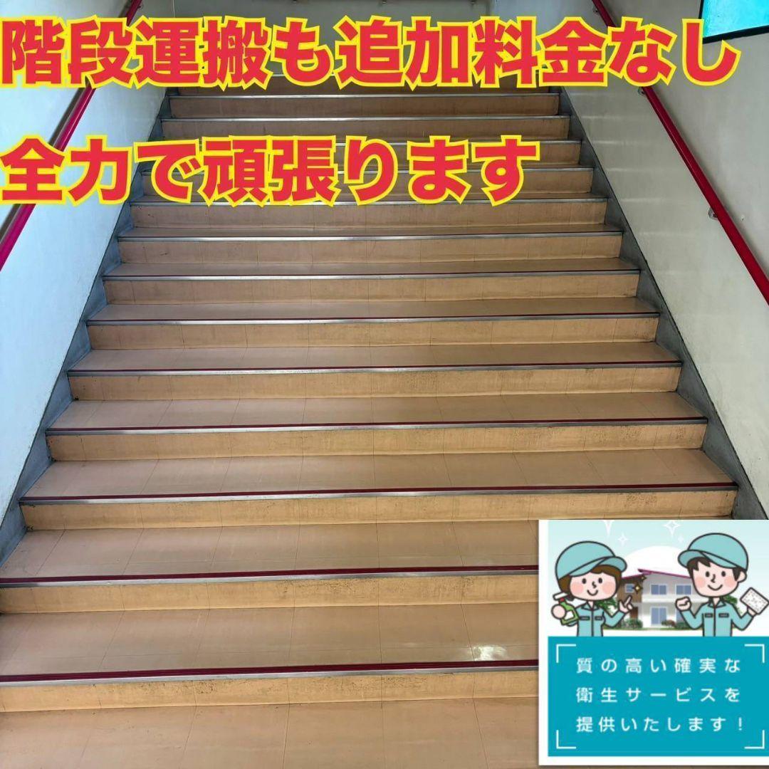 日立