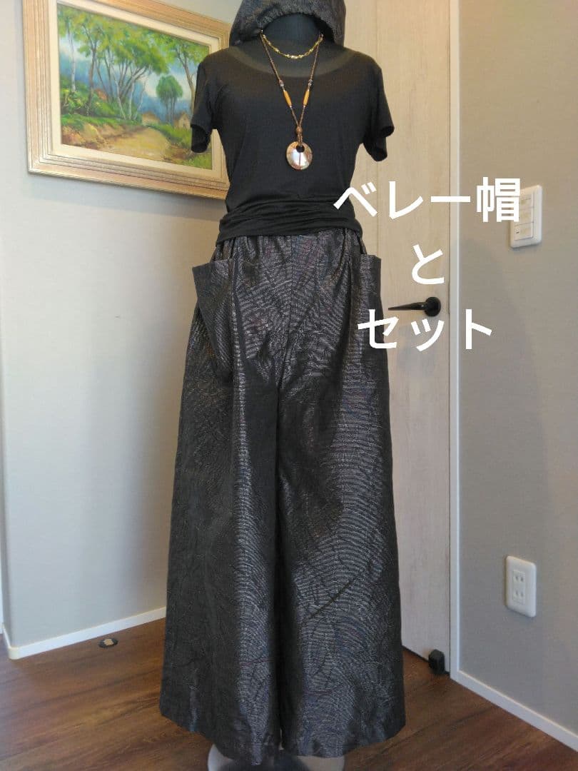 着物リメイク 大島紬 ガウチョパンツ ワイドパンツ 銘仙 ベレー 着物リメイク 大島紬 ガウチョパンツ ワイドパンツ 銘仙 ベレー