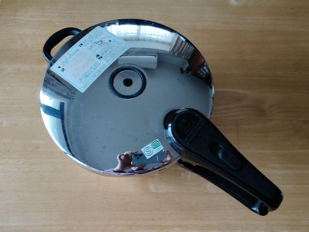 フィスラービタクイック4.5L 22cm圧力鍋 蒸し器・ガラス蓋付き　ガス火専用