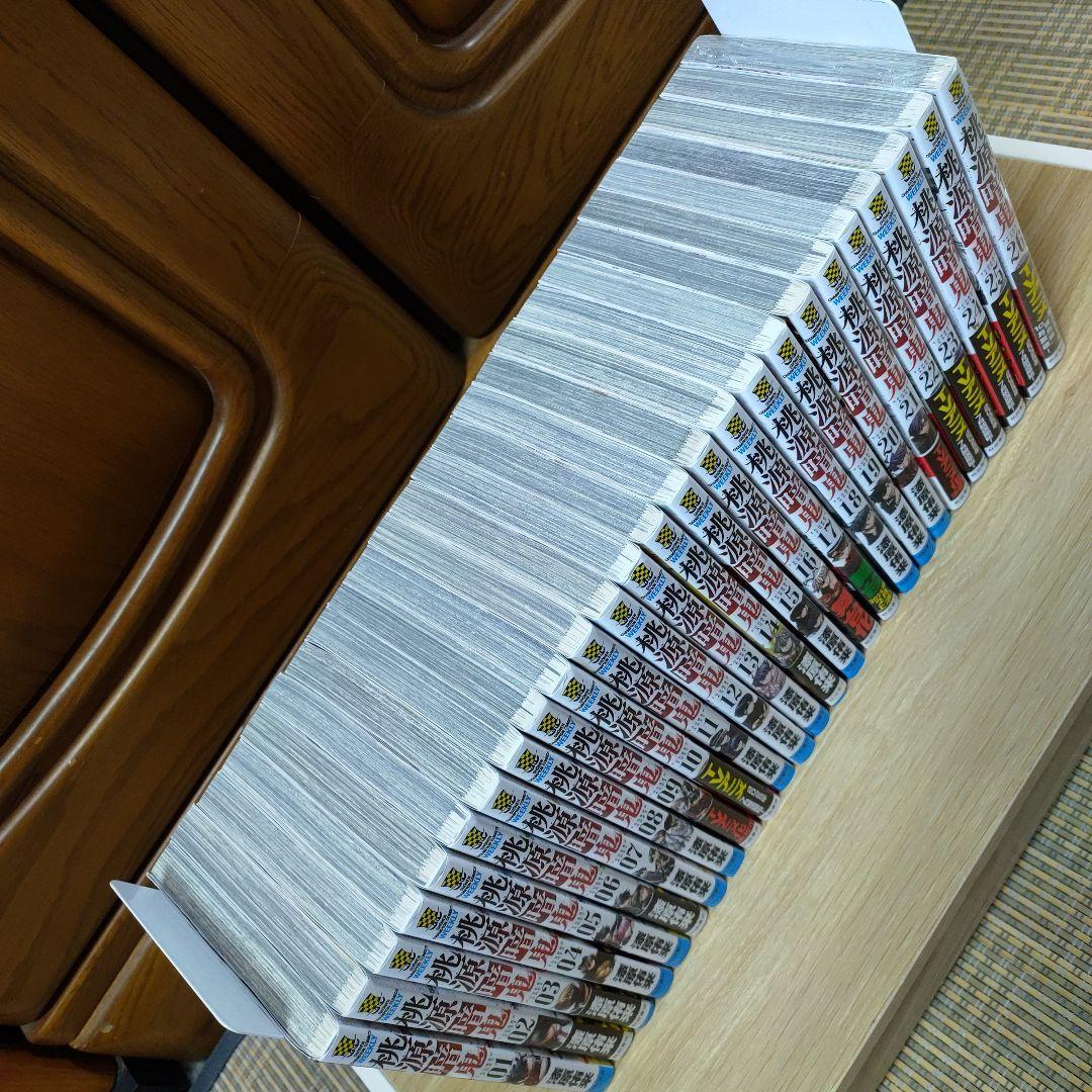 桃源暗鬼 全26巻セット 漆原侑来 桃源暗鬼 全26巻セット 漆原侑来