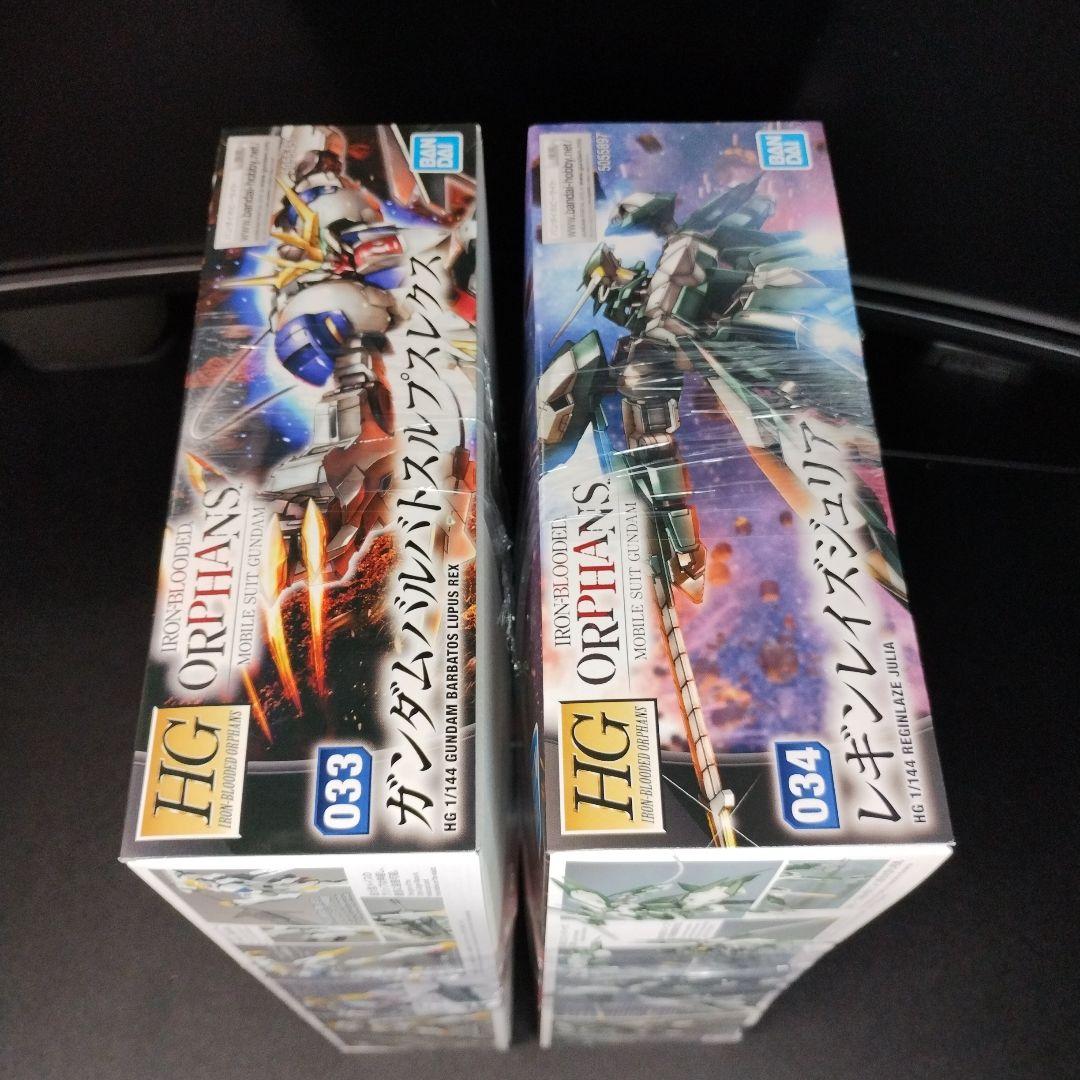 未開封新品 HG ガンダムバルバトスルプスレクス＋レギンレイズジュリア