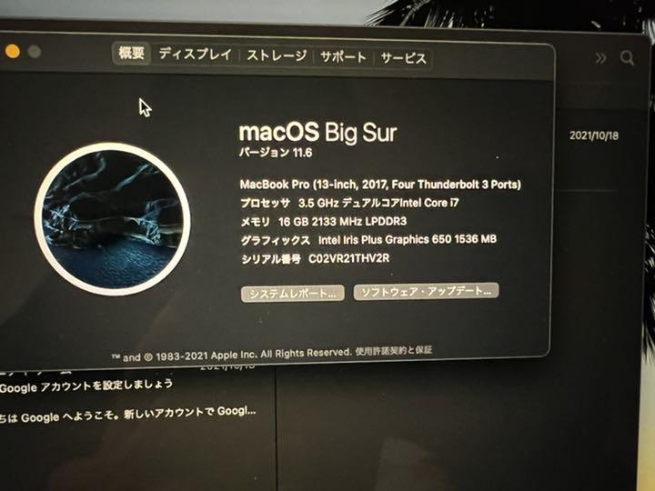 大得価限定SALE MacBook Pro 2017 Tgh8G-m63153591880 国産低価