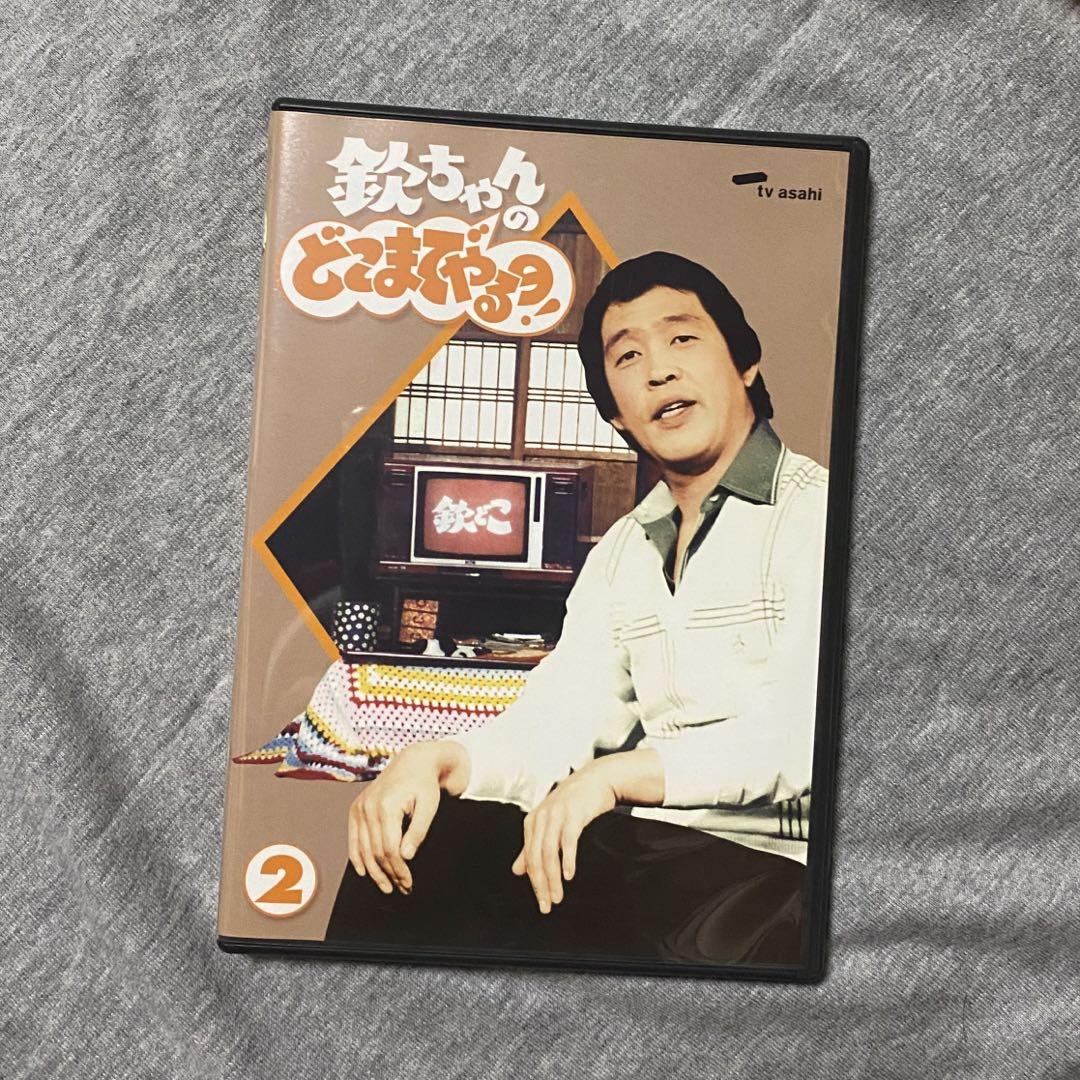 欽ちゃんのどこまでやるの？　DVDシリーズセット
