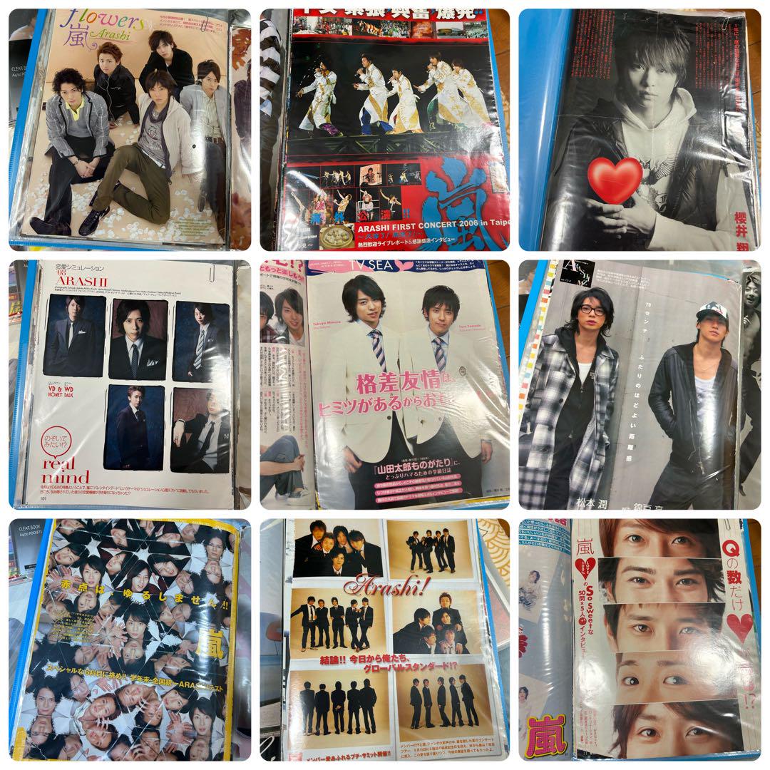 嵐 雑誌 切り抜き大量 オマケ付き レア ファイル12冊分 ピンナップカレンダー 嵐 雑誌 切り抜き 大量 500枚以上 ファイル11冊まとめ売り アイドル