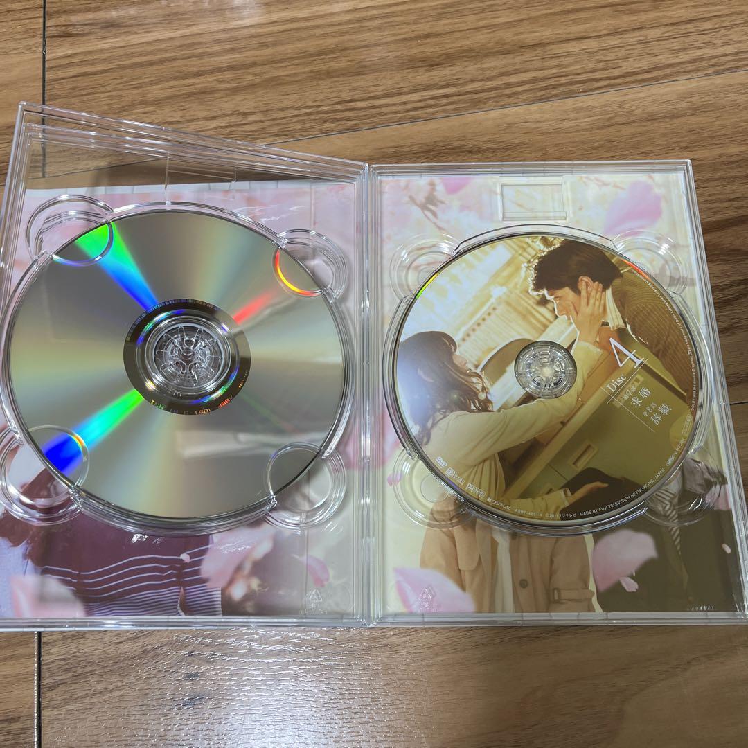 大切なことはすべて君が教えてくれた DVD-BOX〈5枚組〉