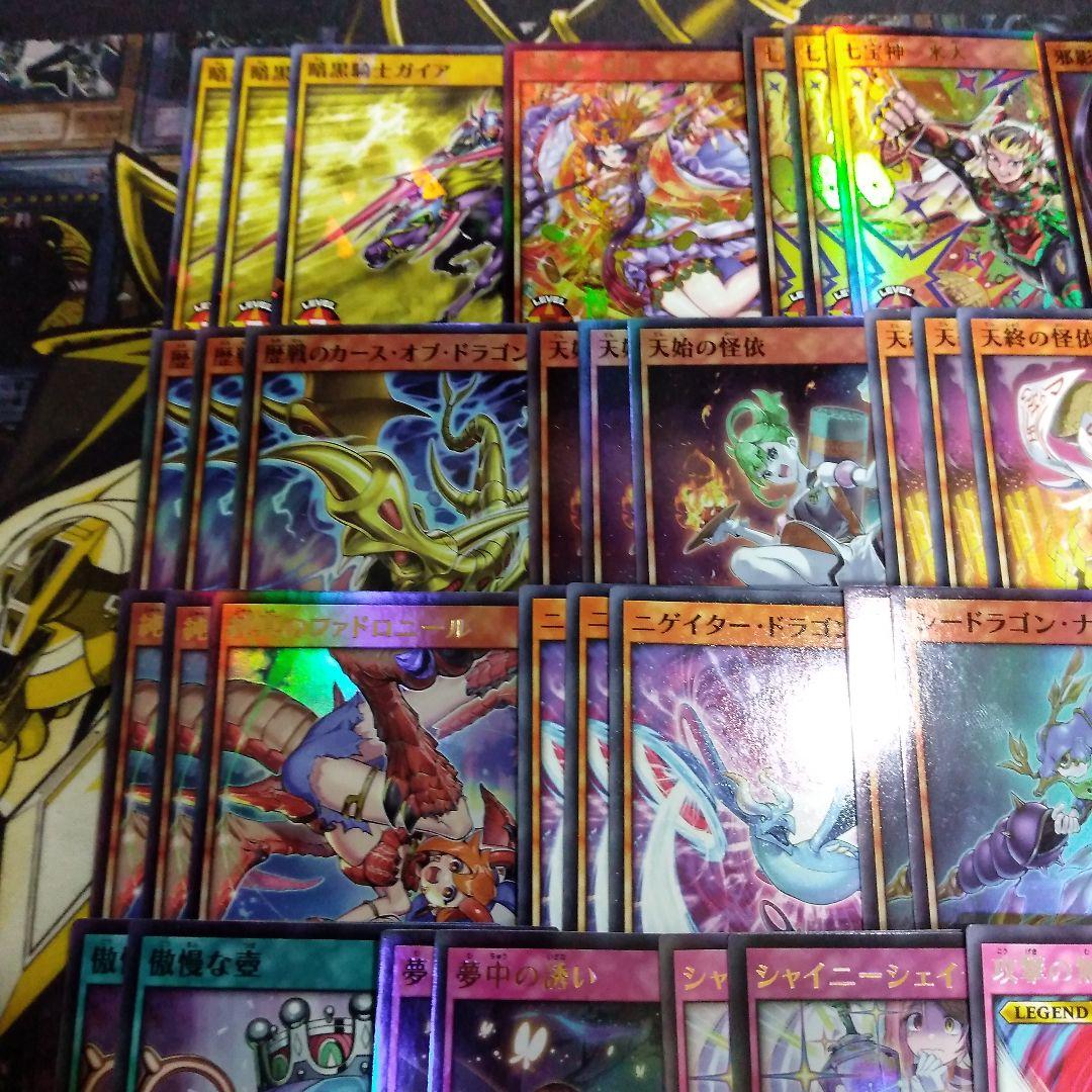 ガイア デッキ 初めての 遊戯王 ラッシュデュエル