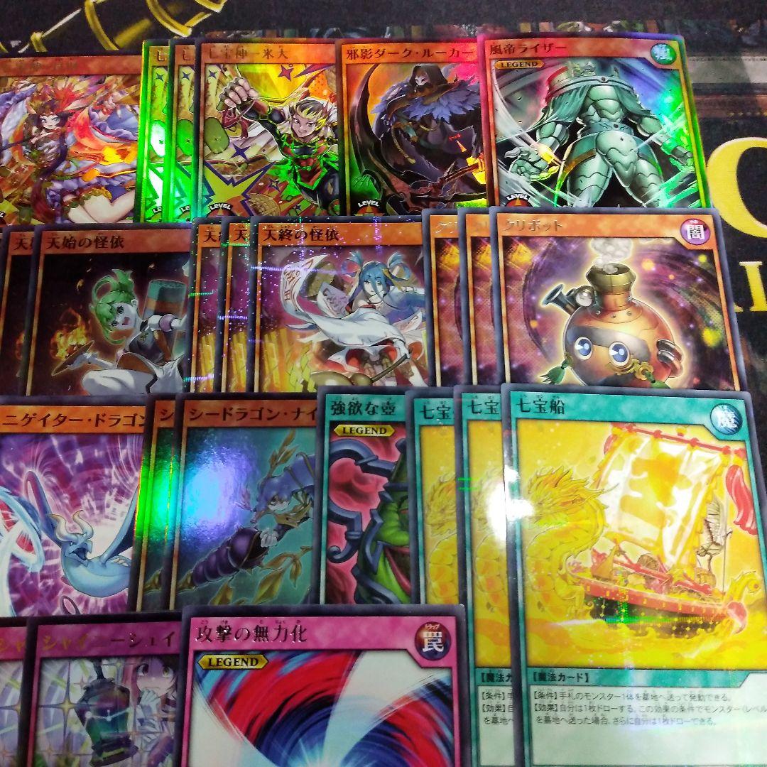 ガイア デッキ 初めての 遊戯王 ラッシュデュエル