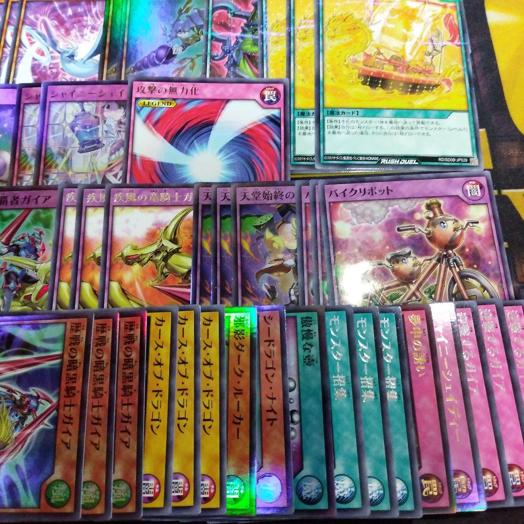 ガイア デッキ 初めての 遊戯王 ラッシュデュエル