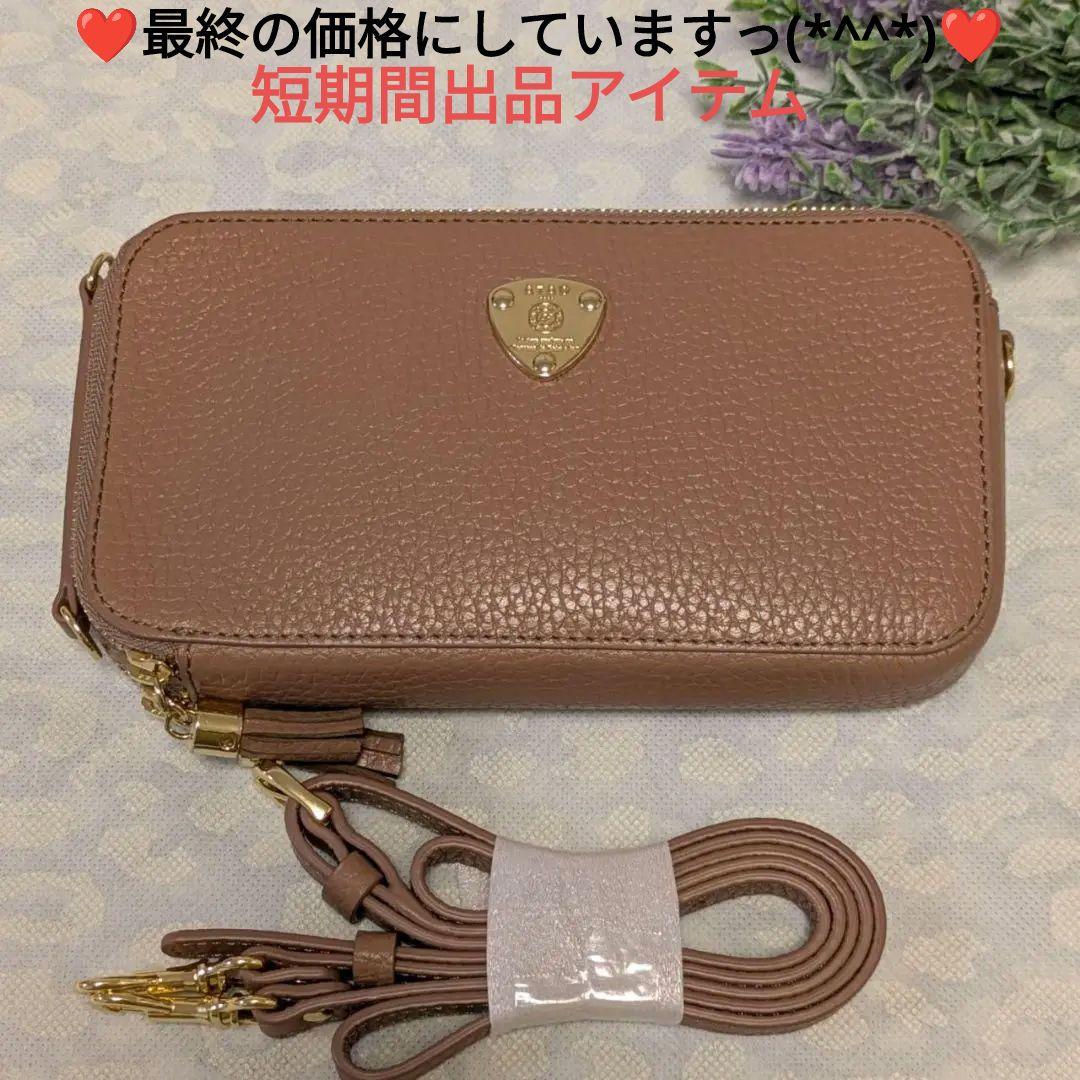 【良品】ATAO　❤️アミュレット・ケリー❤️　アーモンド　✳️お箱無し