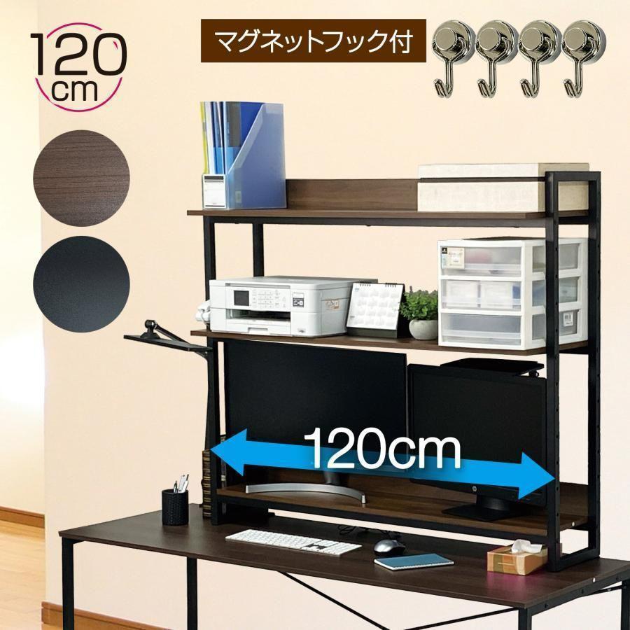 UTORICリビングストッカー USA-24 スチール ローチェスト 押入れ収納