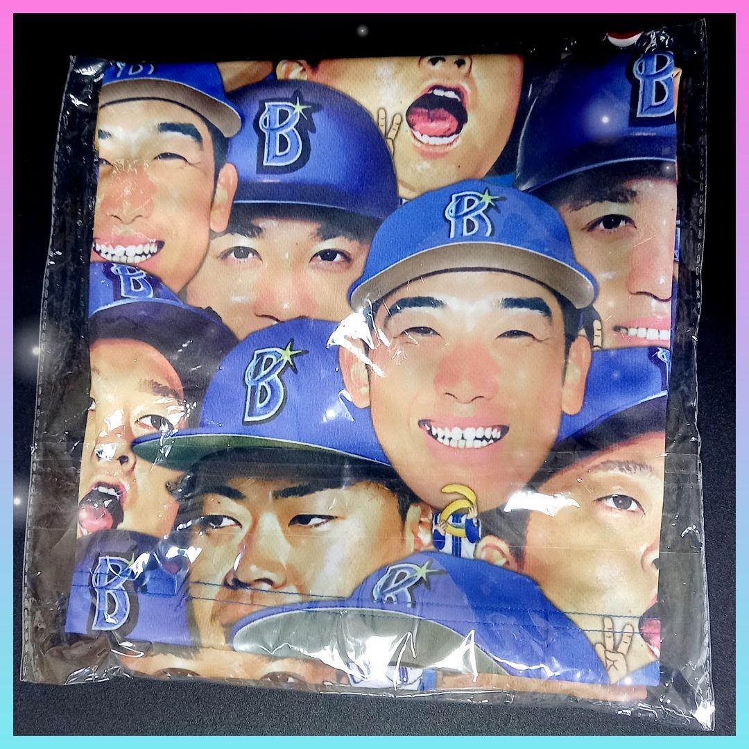 横浜DeNAベイスターズ　ハーフパンツ【新品未開封‼️】袋あり❗