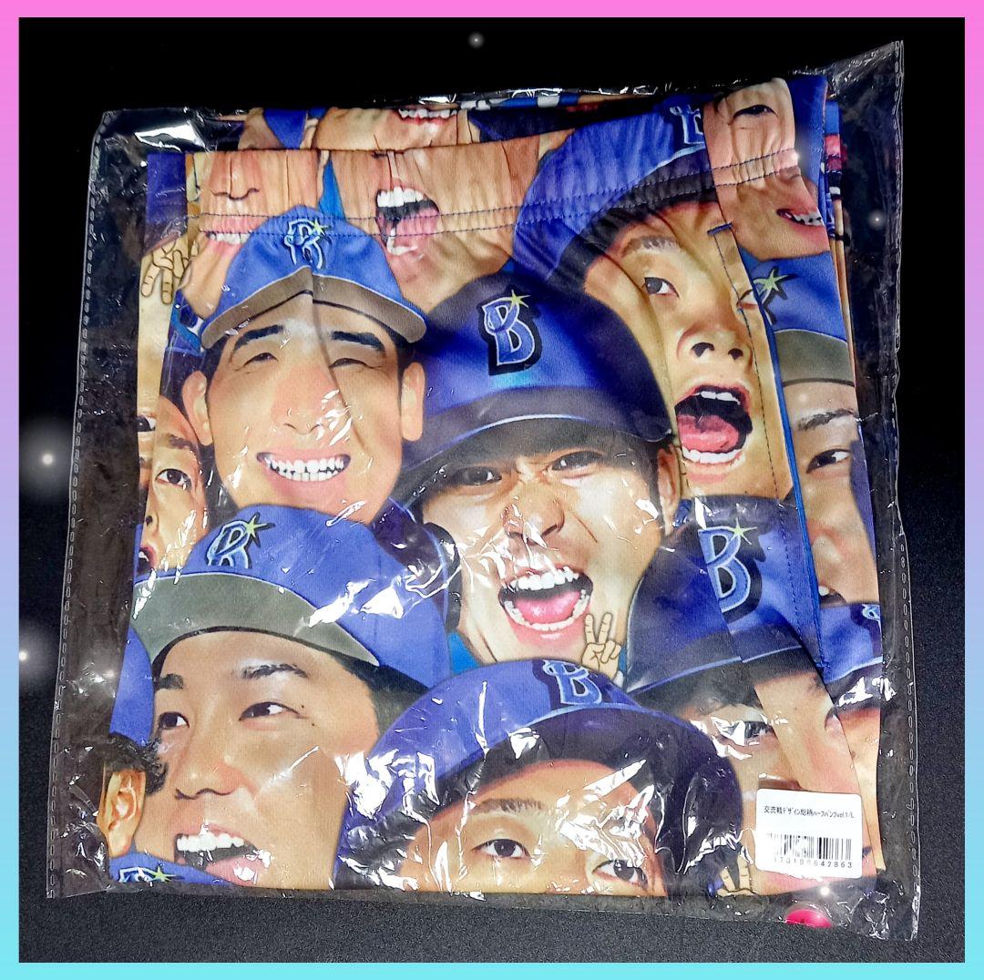 横浜DeNAベイスターズ　ハーフパンツ【新品未開封‼️】袋あり❗