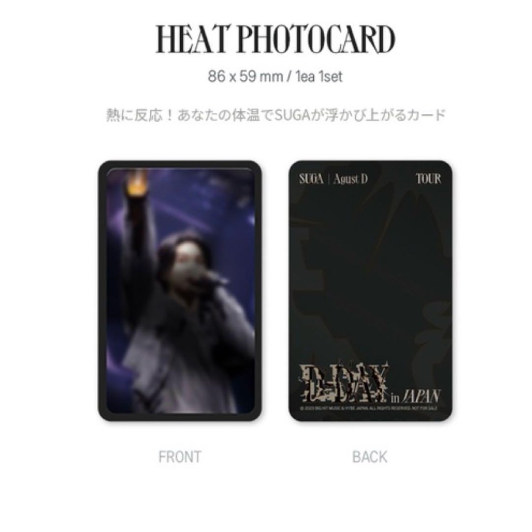 完売 新品 SUGA AgustD TOUR D-DAY in JAPAN - メルカリ