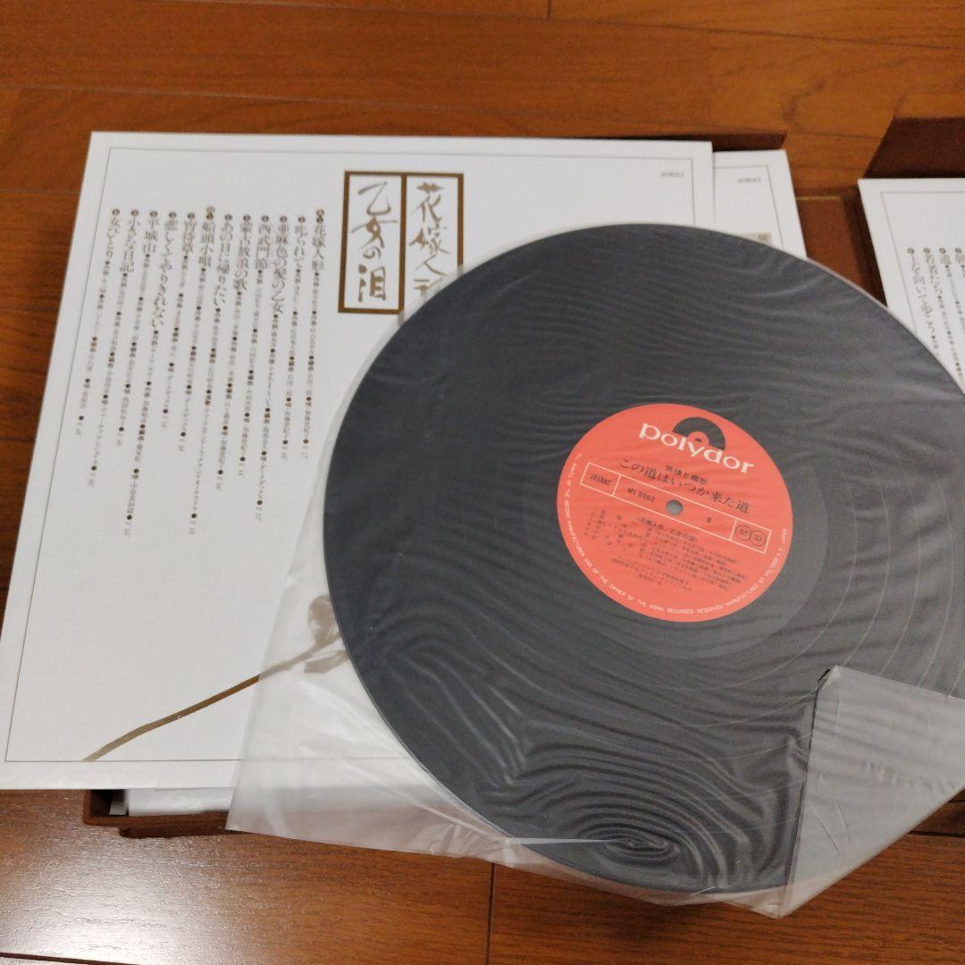 ふるさとの風景 LPレコード16枚歌詞集解説つき田中喜直