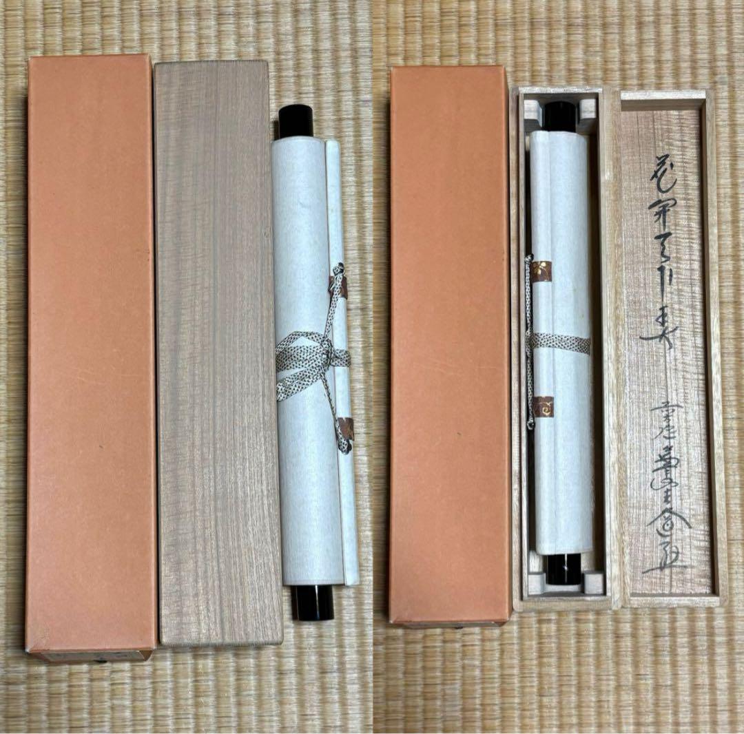 掛軸/茶掛！大徳寺『前大徳 西垣 大道』筆『花開天下春』一行書