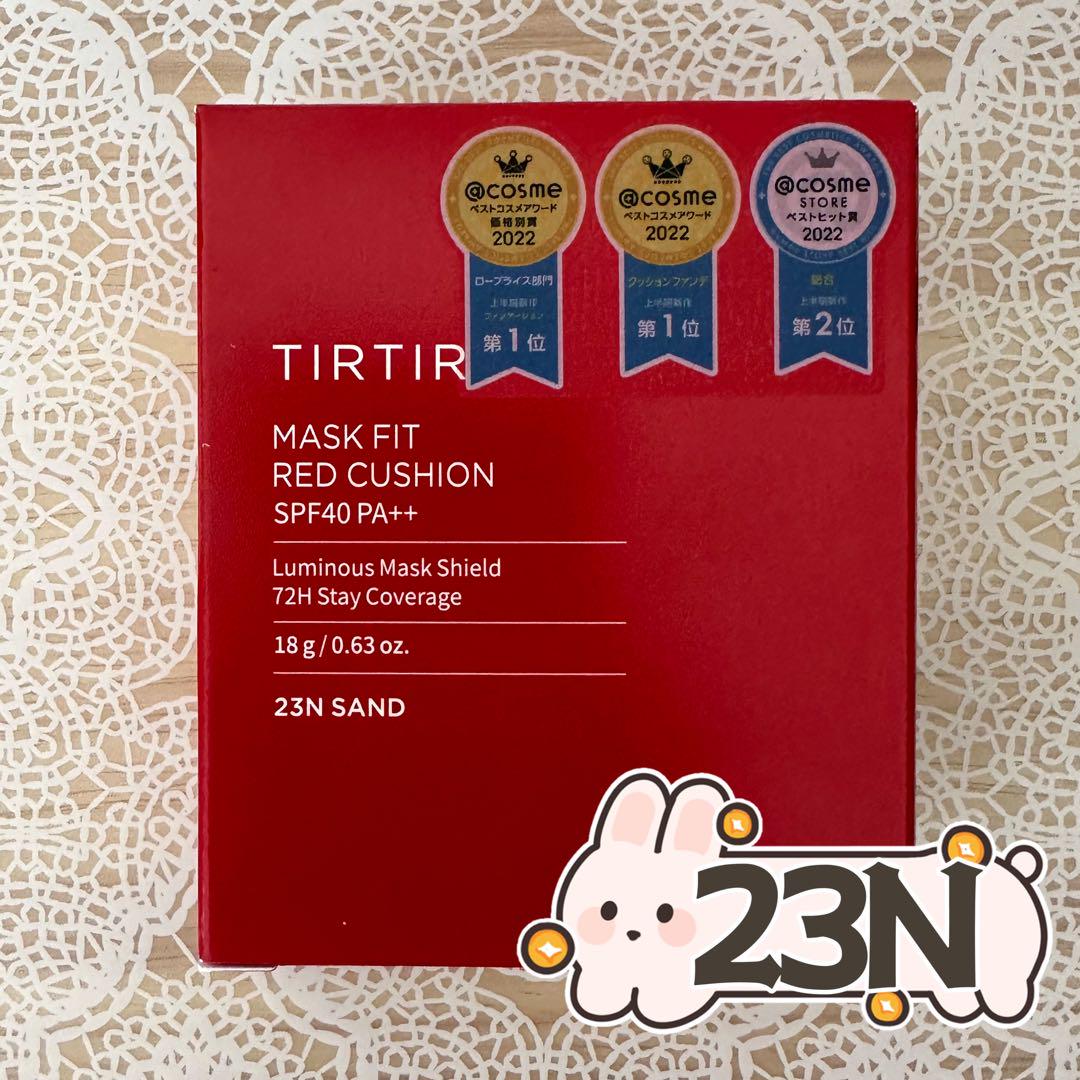 TIRTIR ティルティルクッションファンデレッド 23N 18g