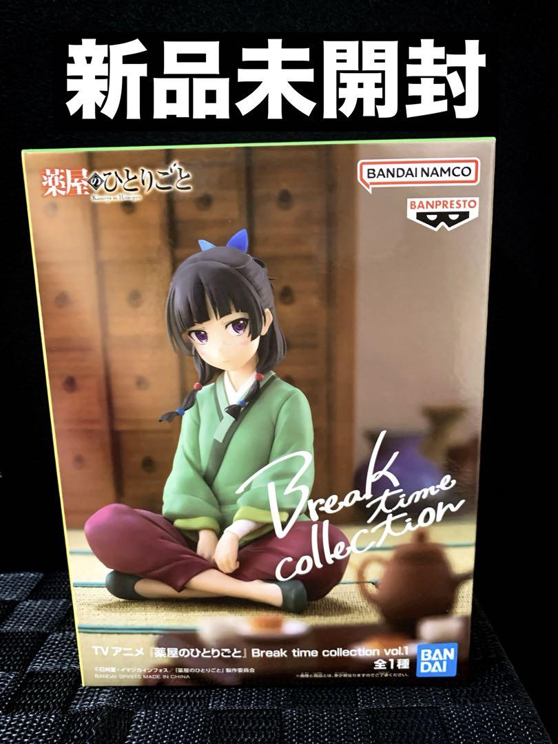 薬屋のひとりごと Break time フィギュア 猫猫 16個セット 61t719XtaFL._AC_SY200_QL15_.jpg
